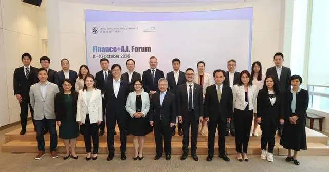 Hong Kong wants a registry of bank AI agents: inside the HKMA's ART framework for accountable, resilient and trusted AI