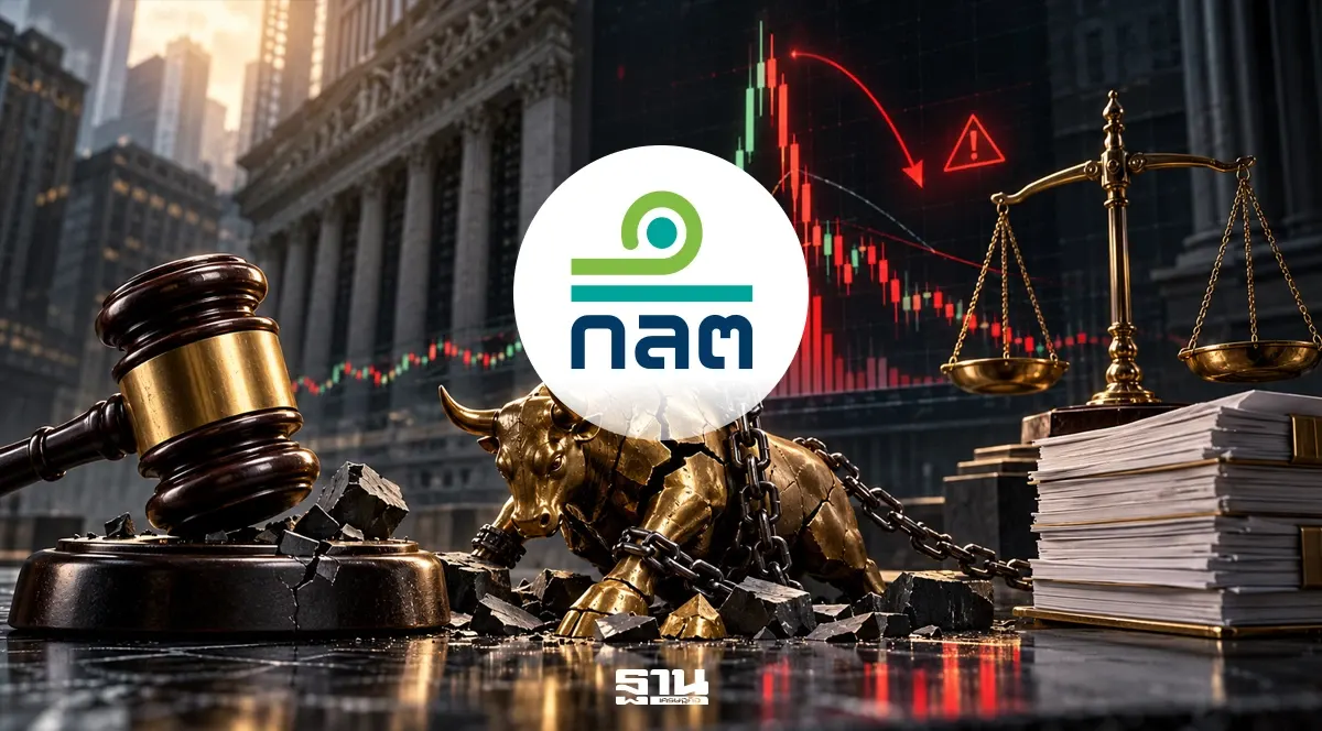 Thailand fines 14 people 43.6 million baht for pumping one stock, and the case took six years
