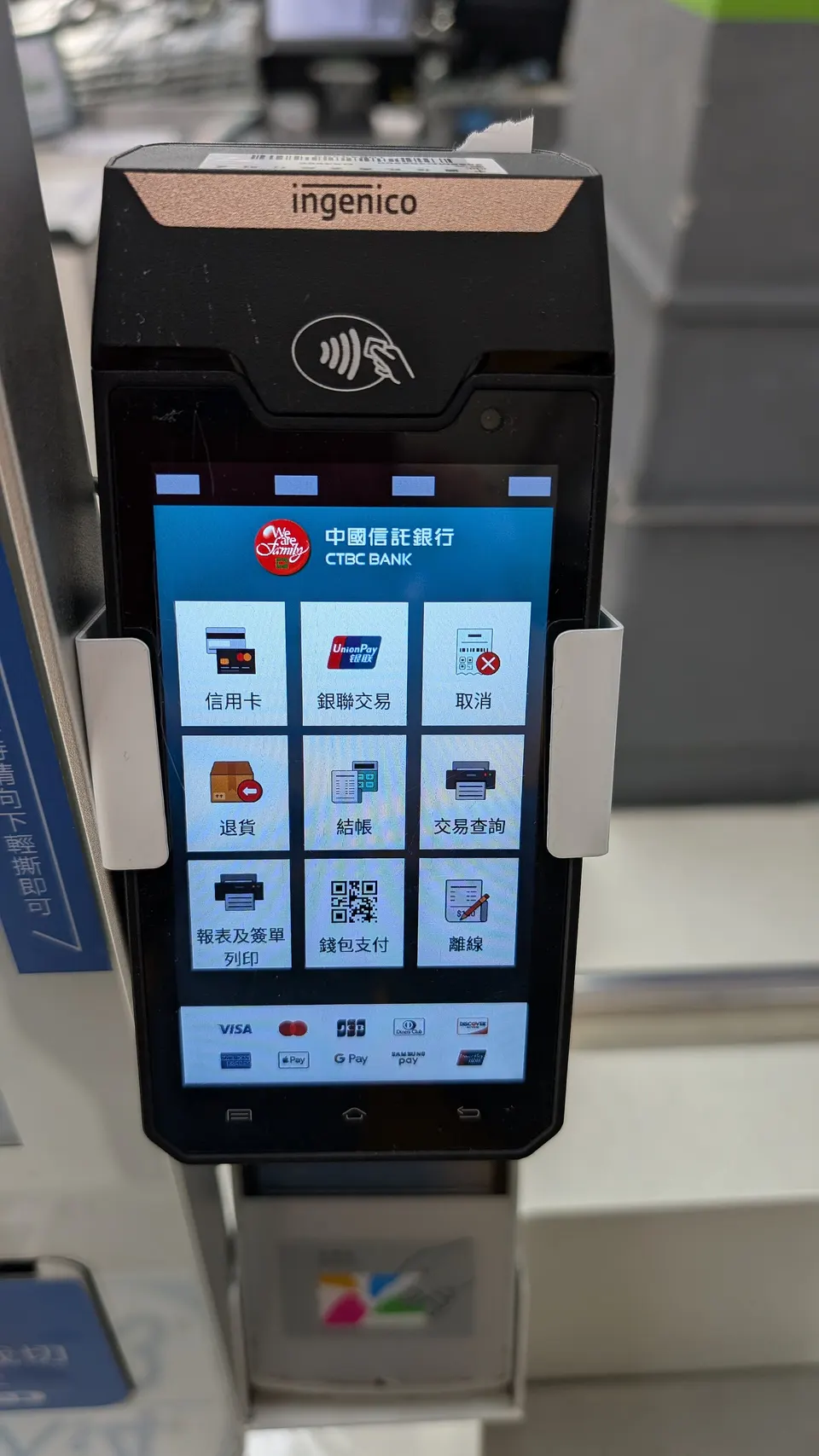 Contactless payment device at a shop counter